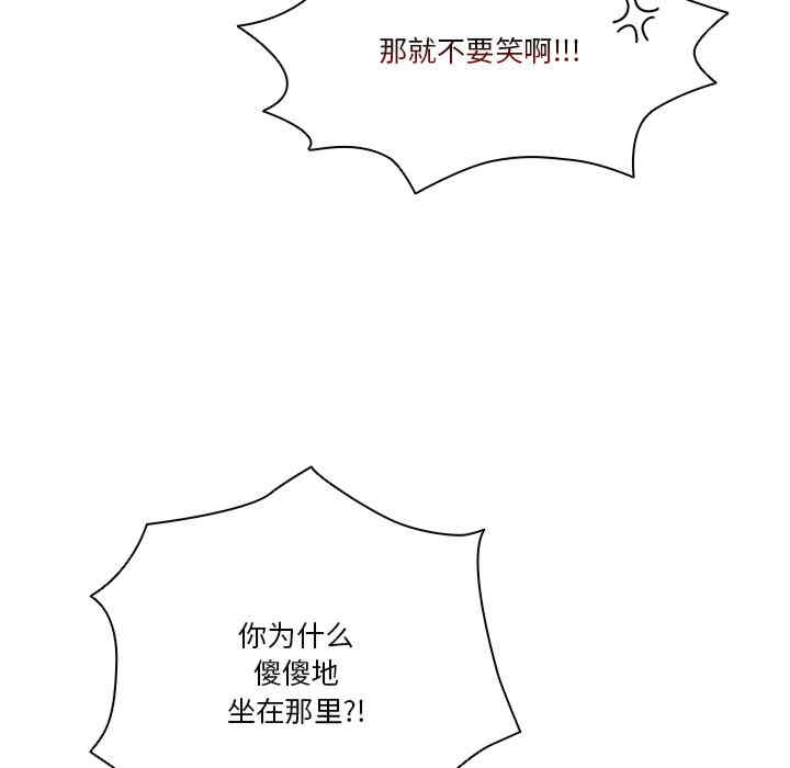 天降美差/天上掉下來的爽缺