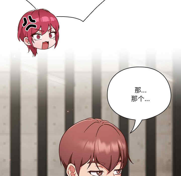 天降美差/天上掉下來的爽缺