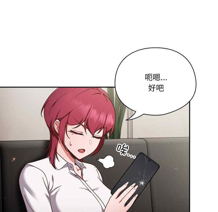 天降美差/天上掉下來的爽缺