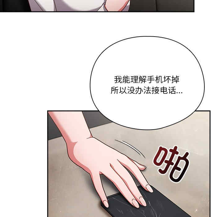 天降美差/天上掉下來的爽缺