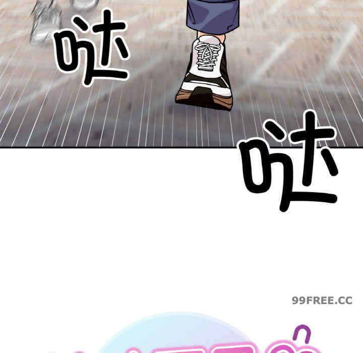 她才不是我姐姐/秘密的姐弟