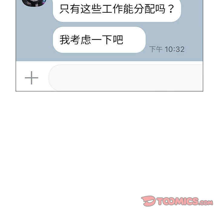 我靠升级逆袭成为大师/我爽爽升级