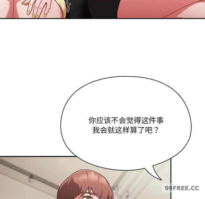 天降美差/天上掉下來的爽缺