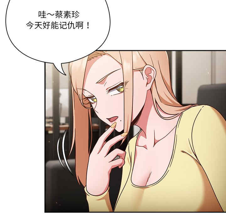 天降美差/天上掉下來的爽缺