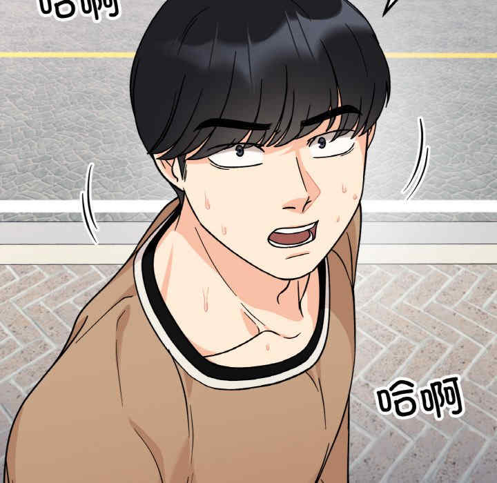 她才不是我姐姐/秘密的姐弟