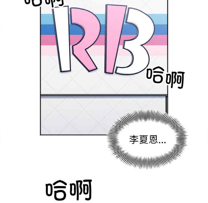 她才不是我姐姐/秘密的姐弟