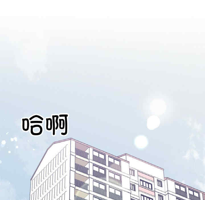 她才不是我姐姐/秘密的姐弟