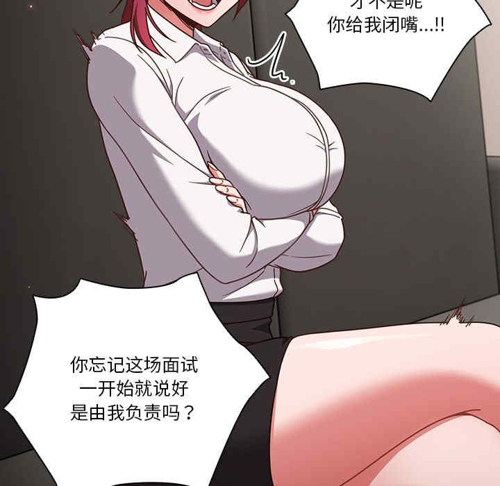 天降美差/天上掉下來的爽缺