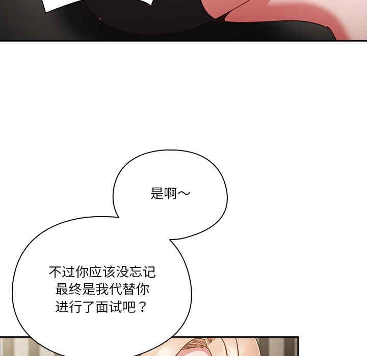 天降美差/天上掉下來的爽缺