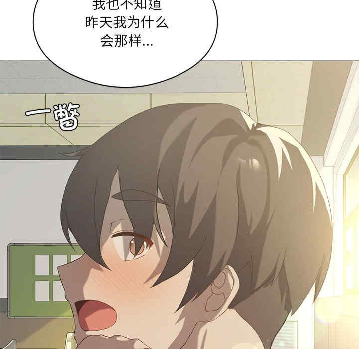 我靠升级逆袭成为大师/我爽爽升级