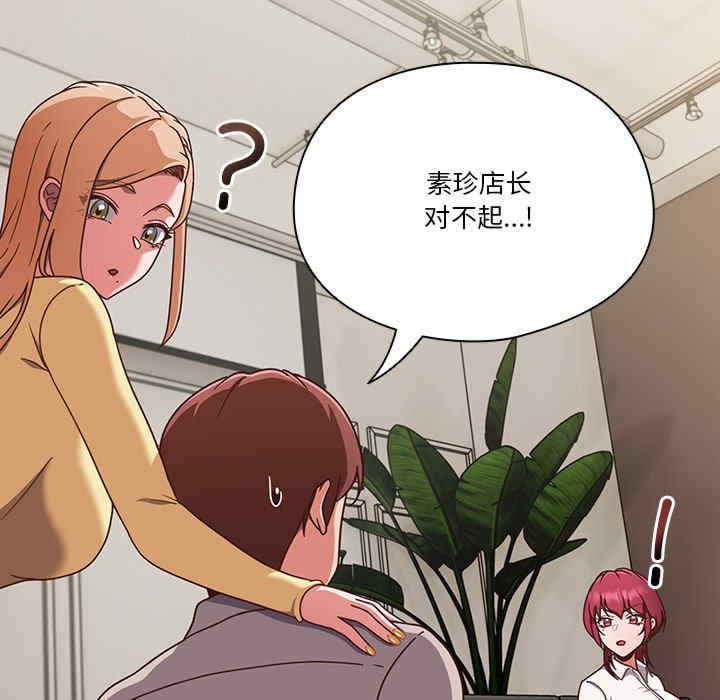 天降美差/天上掉下來的爽缺