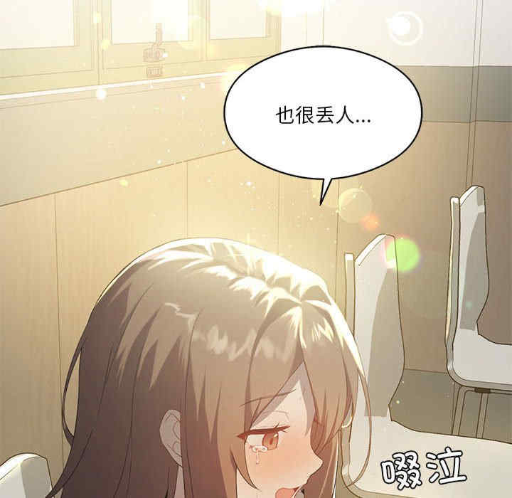 我靠升级逆袭成为大师/我爽爽升级