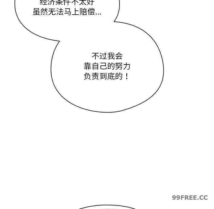 天降美差/天上掉下來的爽缺