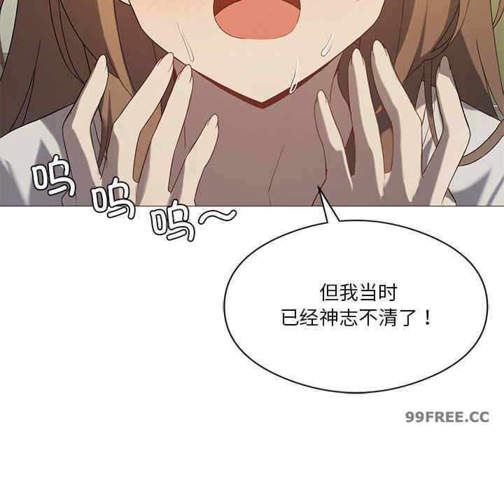 我靠升级逆袭成为大师/我爽爽升级