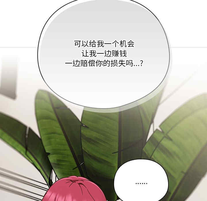 天降美差/天上掉下來的爽缺