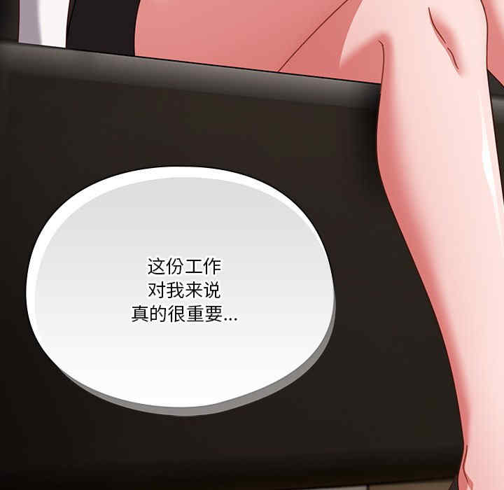 天降美差/天上掉下來的爽缺