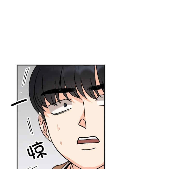 她才不是我姐姐/秘密的姐弟