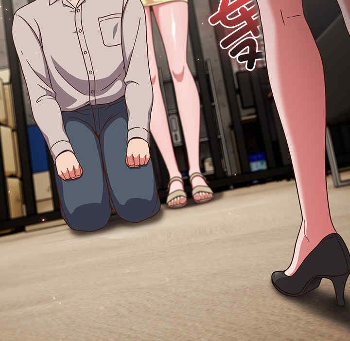 天降美差/天上掉下來的爽缺