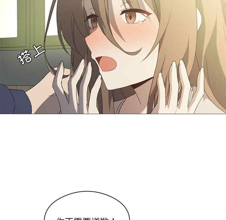 我靠升级逆袭成为大师/我爽爽升级