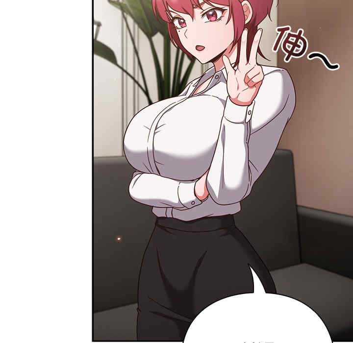 天降美差/天上掉下來的爽缺