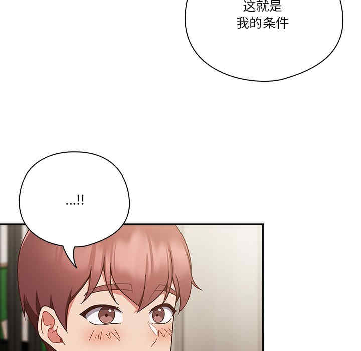 天降美差/天上掉下來的爽缺