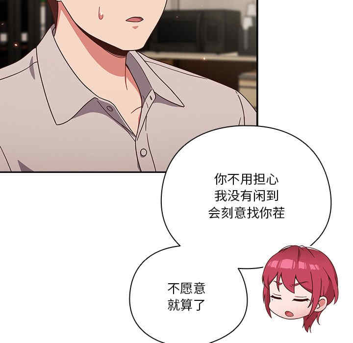 天降美差/天上掉下來的爽缺