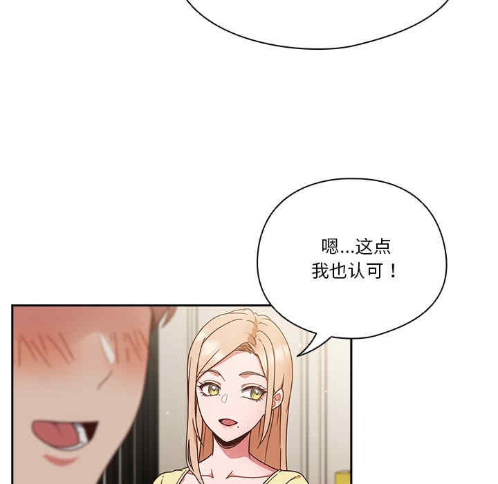 天降美差/天上掉下來的爽缺