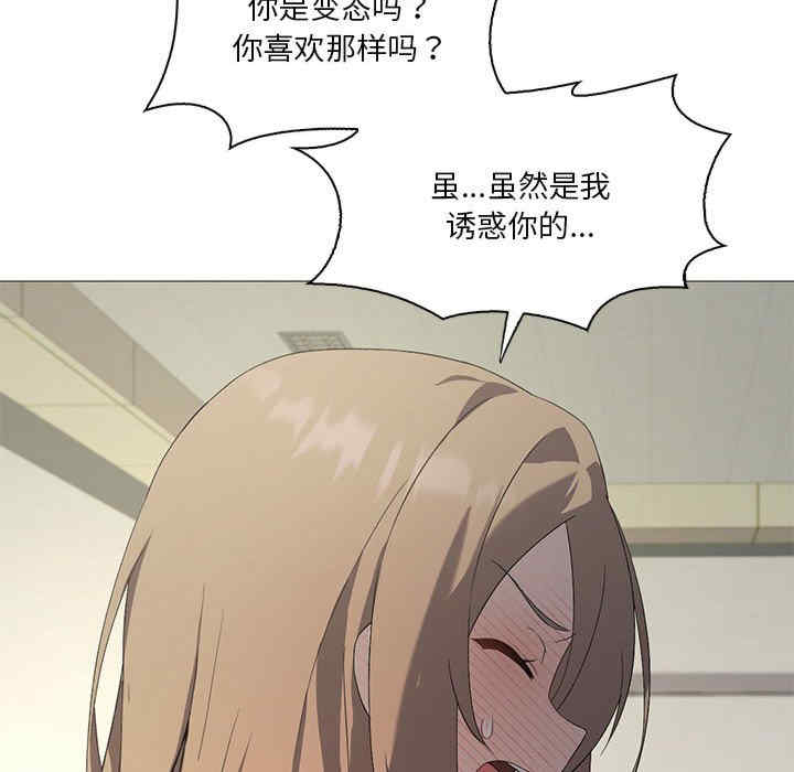 我靠升级逆袭成为大师/我爽爽升级