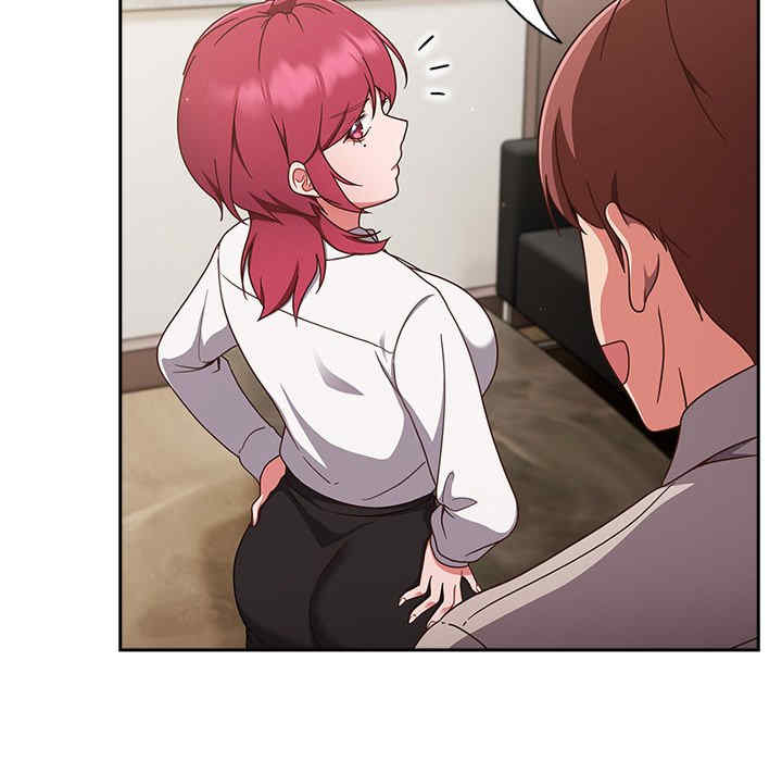 天降美差/天上掉下來的爽缺