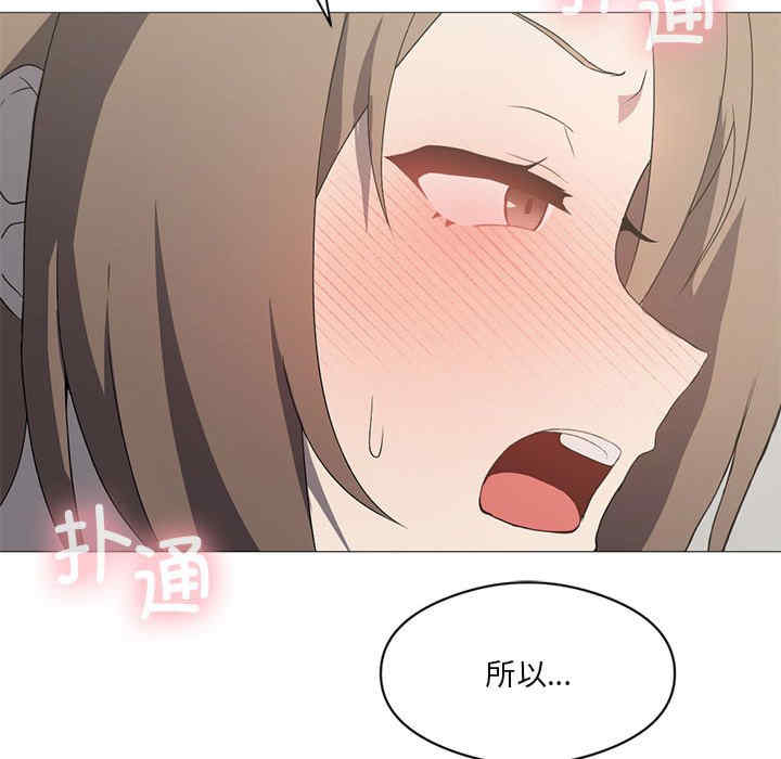 我靠升级逆袭成为大师/我爽爽升级