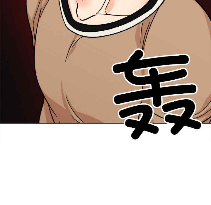 她才不是我姐姐/秘密的姐弟