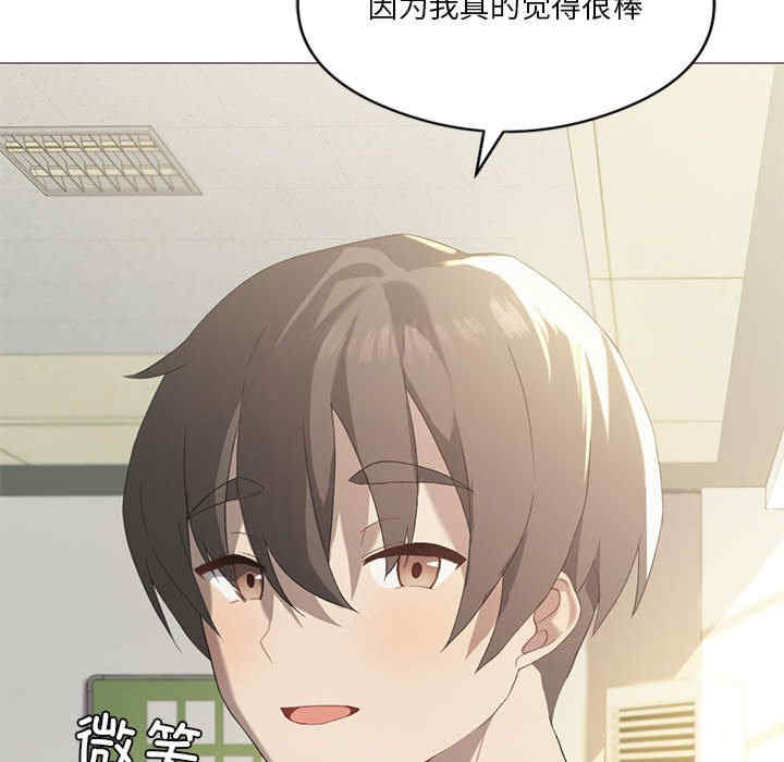 我靠升级逆袭成为大师/我爽爽升级