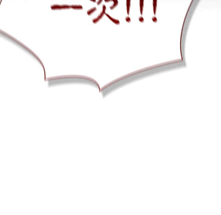 天降美差/天上掉下來的爽缺