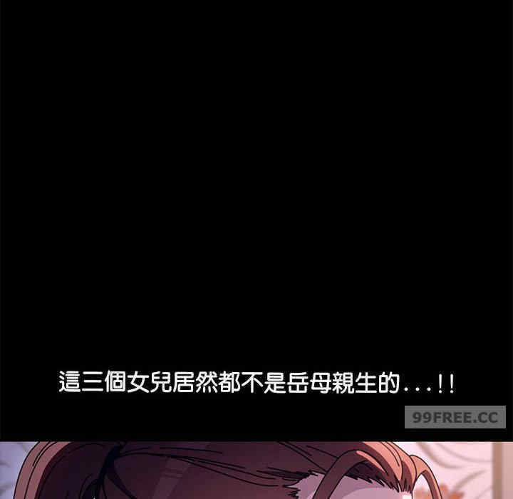 赘婿要通吃/我家的赘婿大人