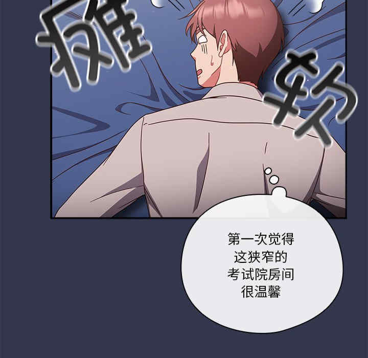 天降美差/天上掉下來的爽缺