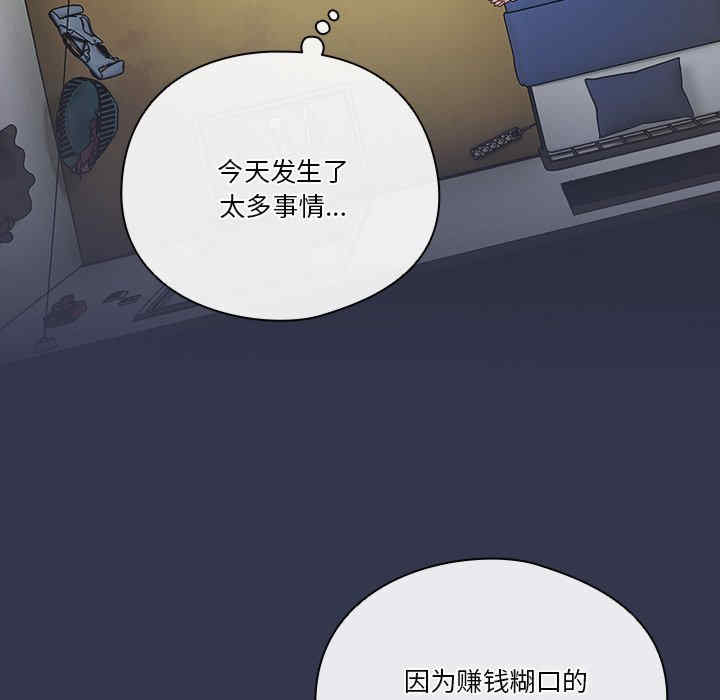 天降美差/天上掉下來的爽缺