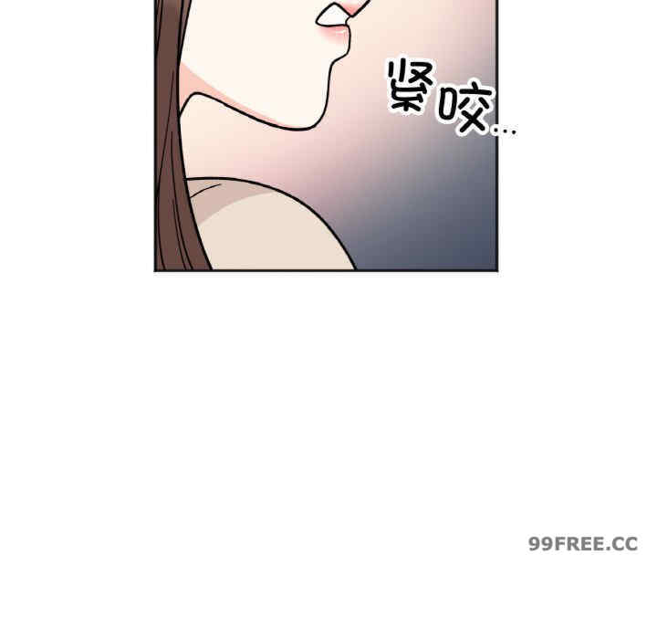 她才不是我姐姐/秘密的姐弟