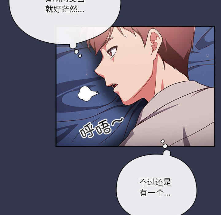 天降美差/天上掉下來的爽缺