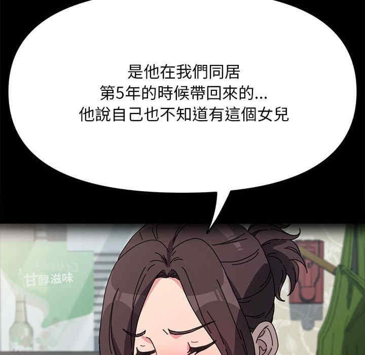 赘婿要通吃/我家的赘婿大人