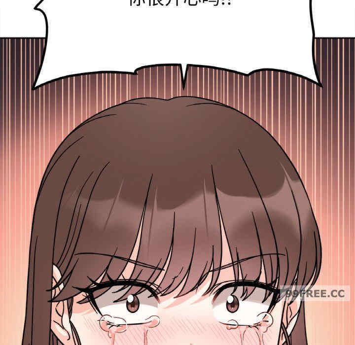 她才不是我姐姐/秘密的姐弟