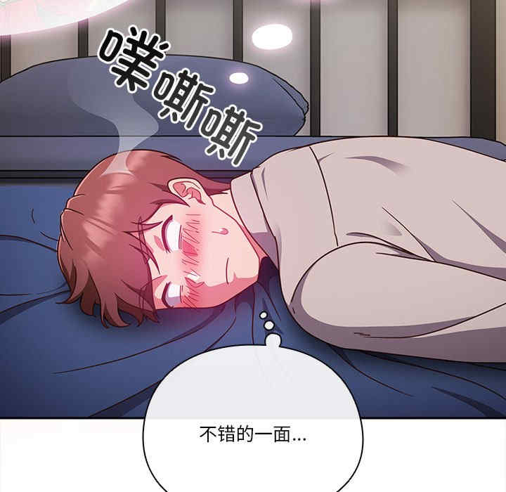 天降美差/天上掉下來的爽缺