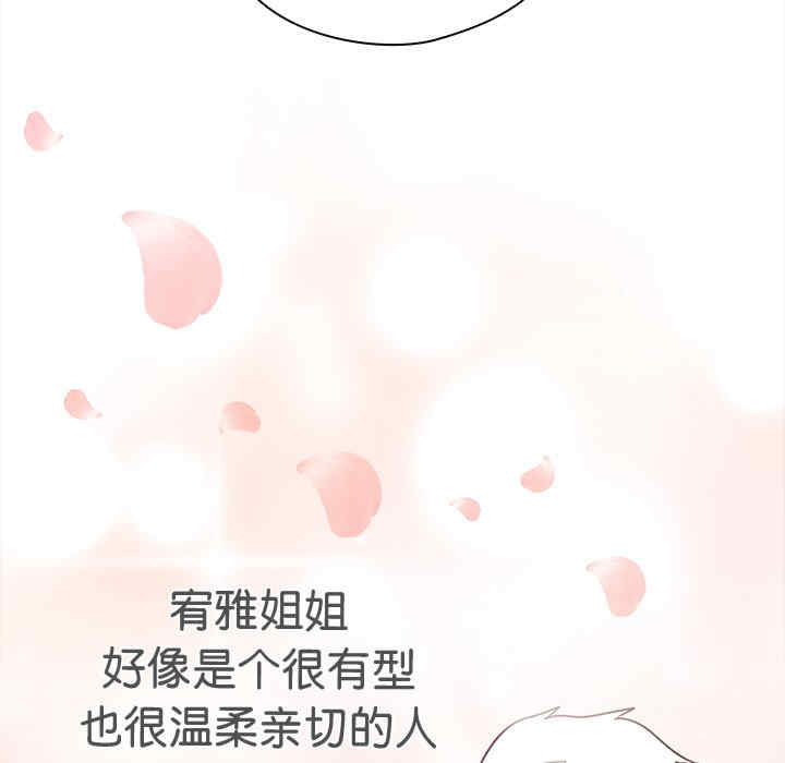 天降美差/天上掉下來的爽缺