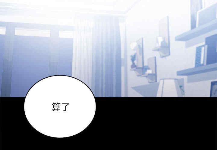 背叛的开始/完美妻子的背叛