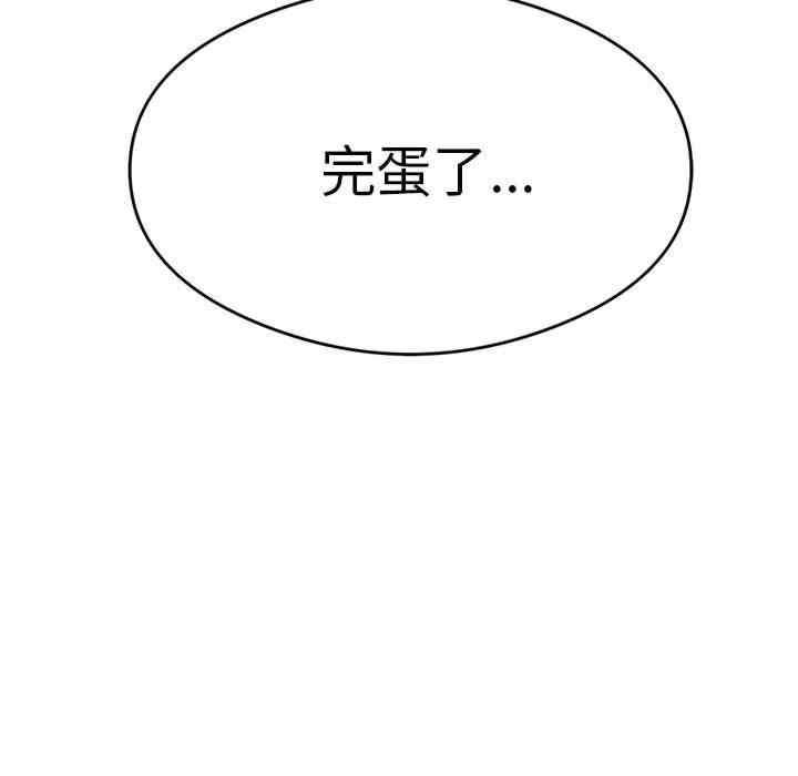 我靠升级逆袭成为大师/我爽爽升级