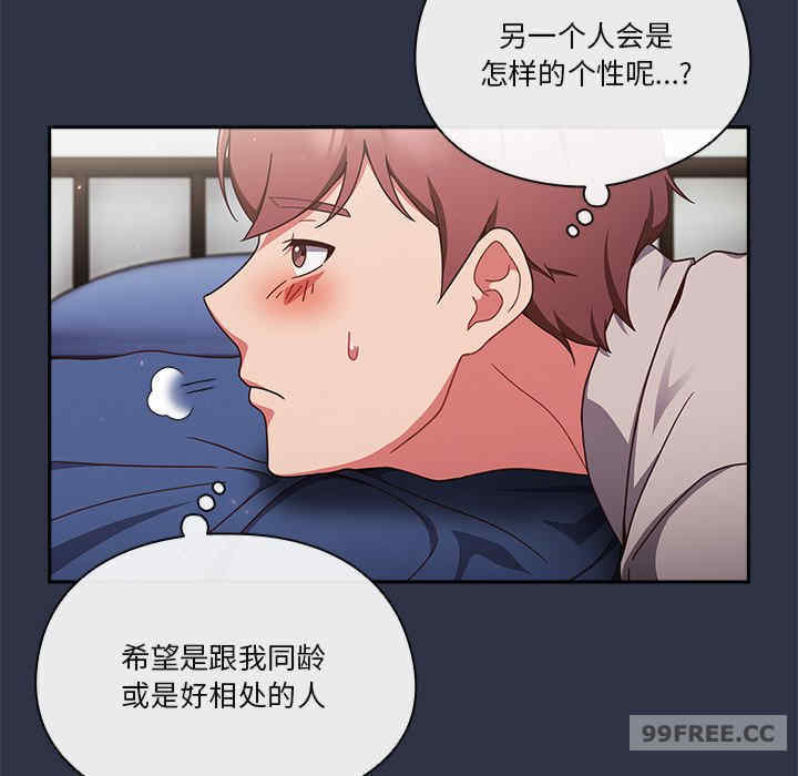 天降美差/天上掉下來的爽缺