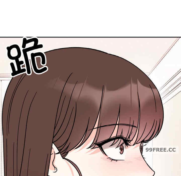 她才不是我姐姐/秘密的姐弟