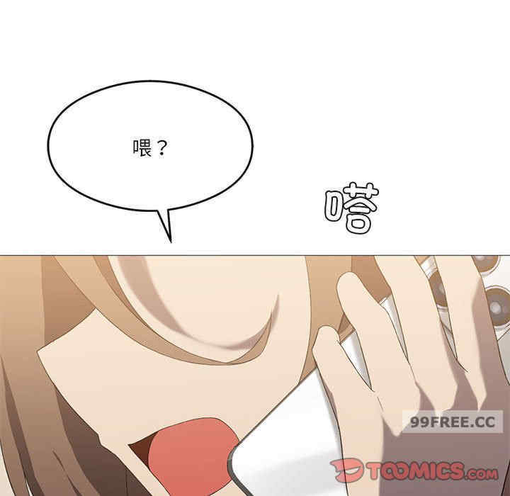 我靠升级逆袭成为大师/我爽爽升级