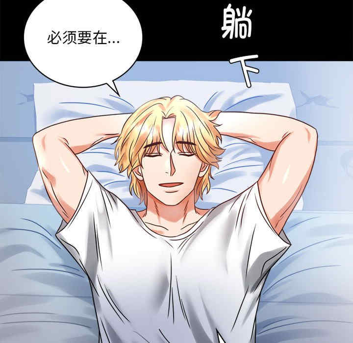 背叛的开始/完美妻子的背叛