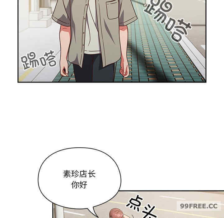 天降美差/天上掉下來的爽缺