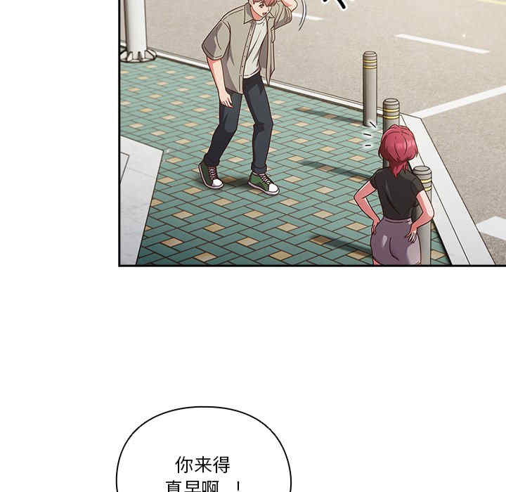 天降美差/天上掉下來的爽缺